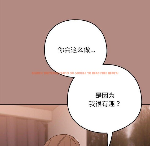 查看漫画下班後的例行戀愛 - 第30話 - tymanga.com中的2687027图片
