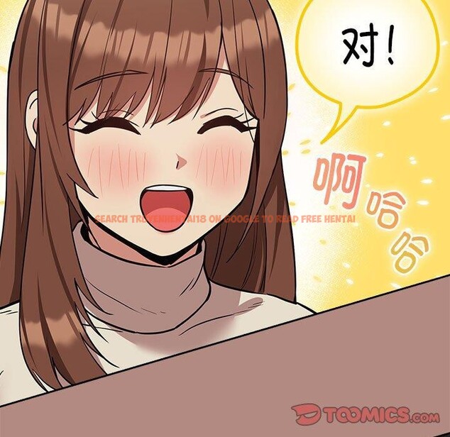 查看漫画下班後的例行戀愛 - 第30話 - tymanga.com中的2687030图片