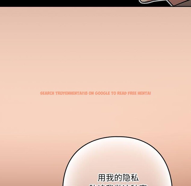 查看漫画下班後的例行戀愛 - 第30話 - tymanga.com中的2687032图片