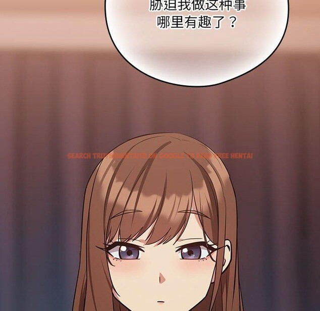 查看漫画下班後的例行戀愛 - 第30話 - tymanga.com中的2687033图片
