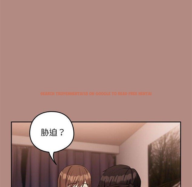 查看漫画下班後的例行戀愛 - 第30話 - tymanga.com中的2687035图片