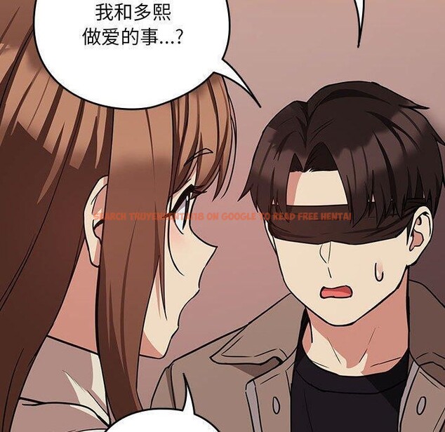 查看漫画下班後的例行戀愛 - 第30話 - tymanga.com中的2687041图片