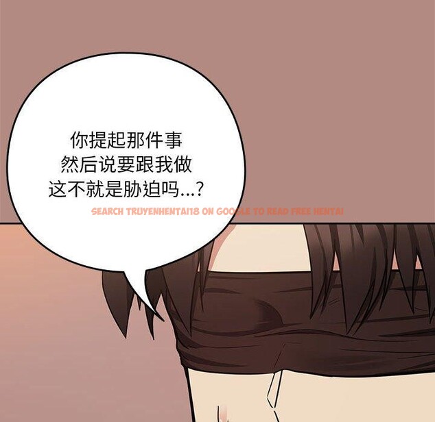 查看漫画下班後的例行戀愛 - 第30話 - tymanga.com中的2687043图片