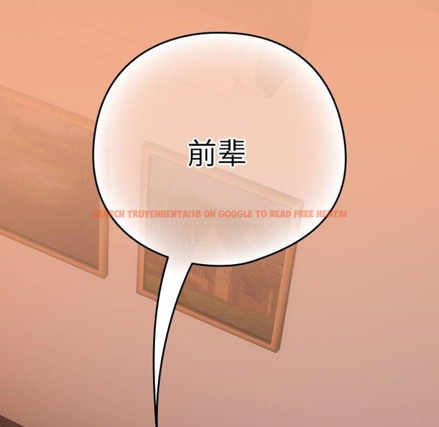 查看漫画下班後的例行戀愛 - 第30話 - tymanga.com中的2687050图片