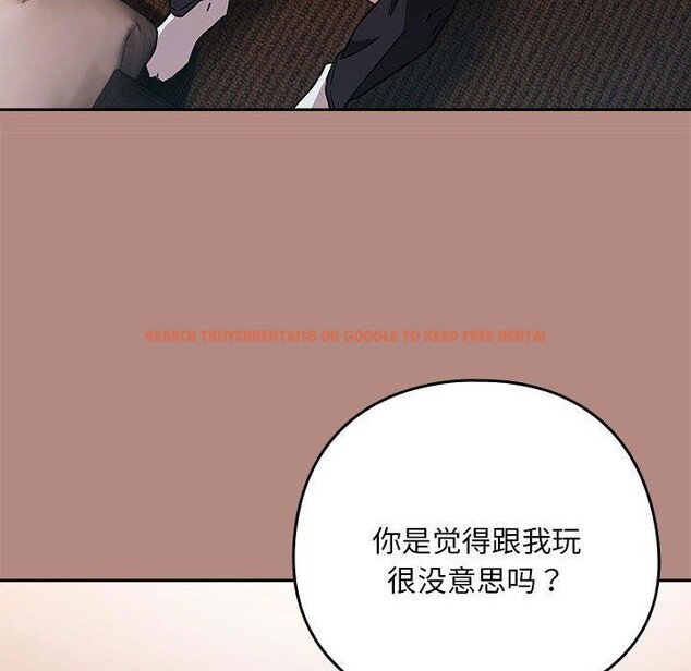 查看漫画下班後的例行戀愛 - 第30話 - tymanga.com中的2687052图片