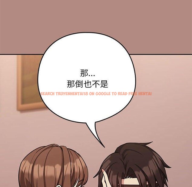 查看漫画下班後的例行戀愛 - 第30話 - tymanga.com中的2687057图片