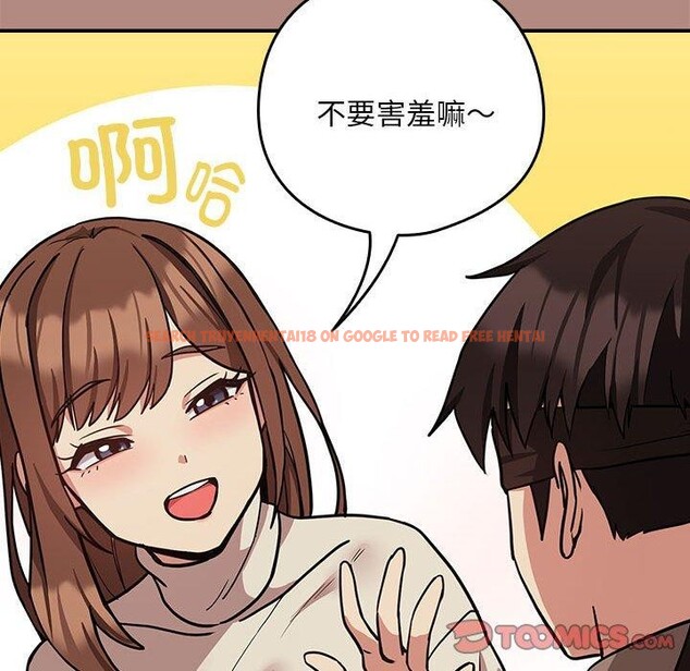 查看漫画下班後的例行戀愛 - 第30話 - tymanga.com中的2687060图片