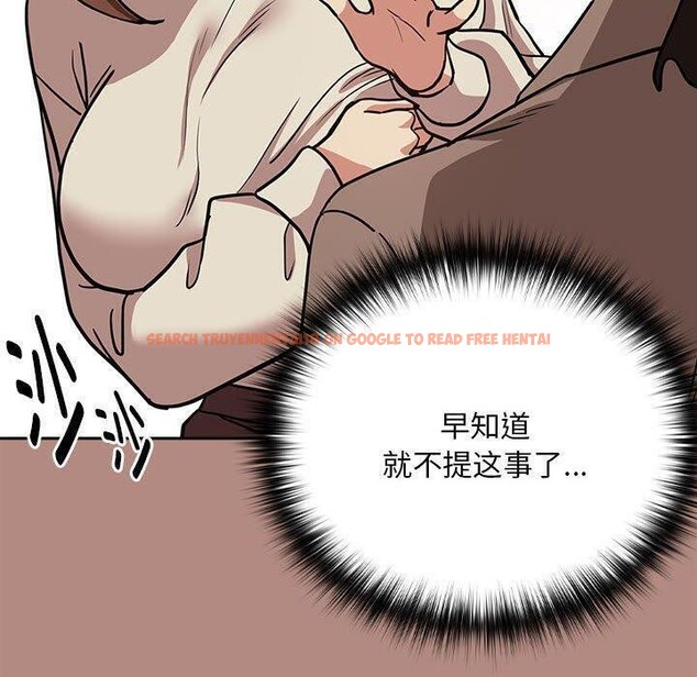 查看漫画下班後的例行戀愛 - 第30話 - tymanga.com中的2687061图片