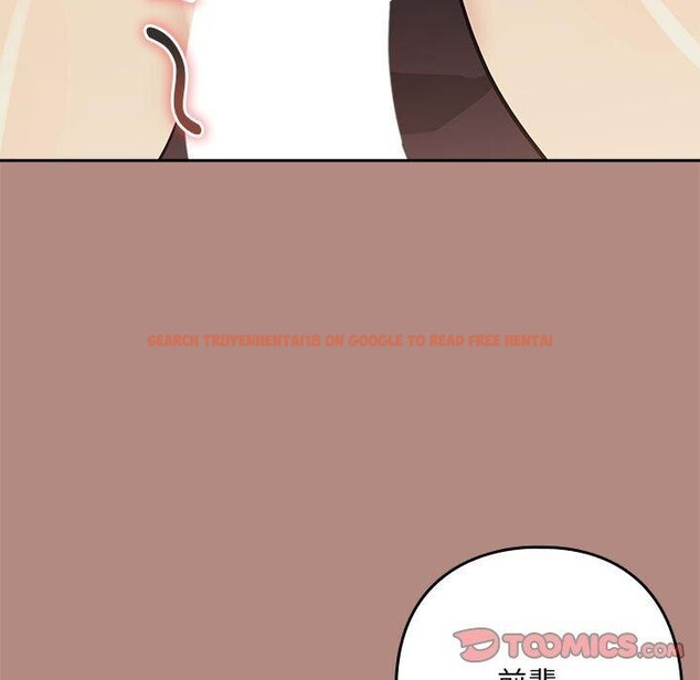 查看漫画下班後的例行戀愛 - 第30話 - tymanga.com中的2687072图片