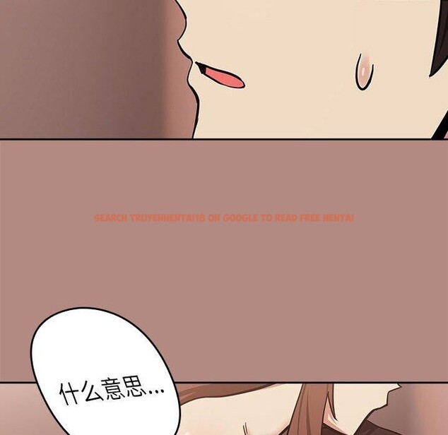 查看漫画下班後的例行戀愛 - 第30話 - tymanga.com中的2687075图片