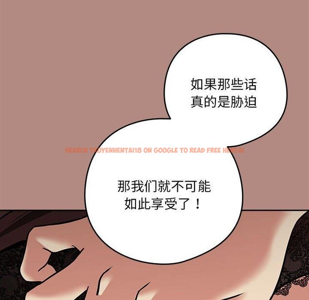 查看漫画下班後的例行戀愛 - 第30話 - tymanga.com中的2687079图片