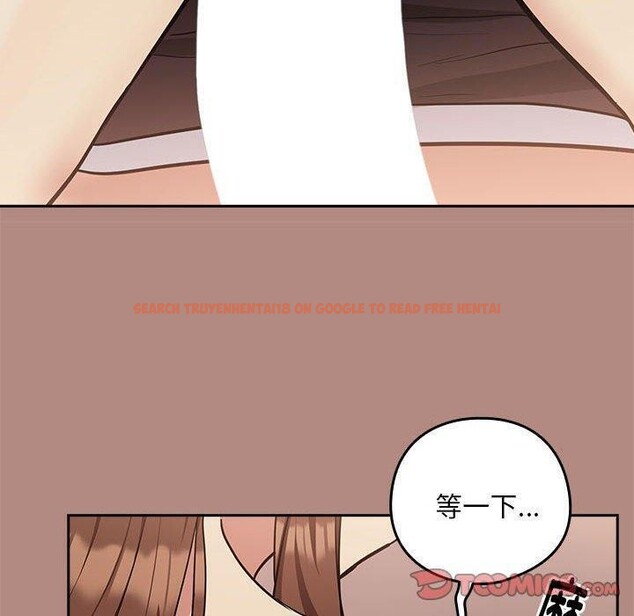 查看漫画下班後的例行戀愛 - 第30話 - tymanga.com中的2687081图片