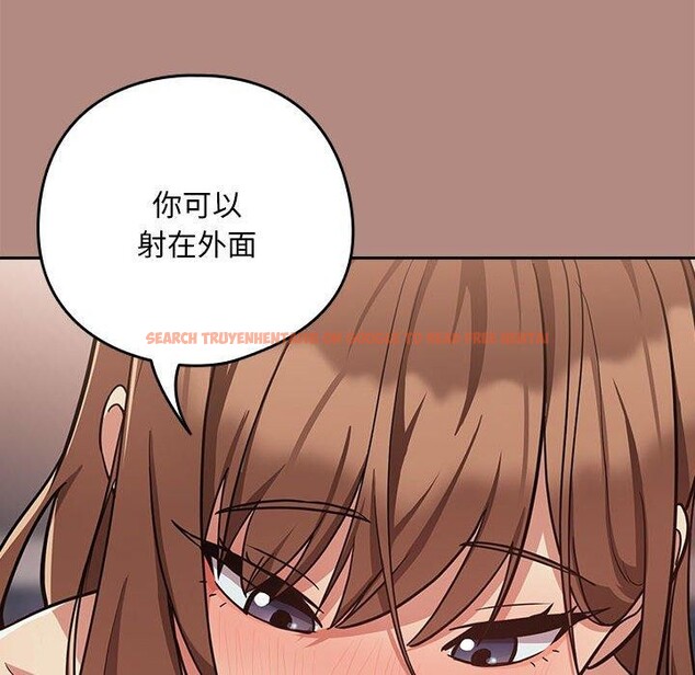 查看漫画下班後的例行戀愛 - 第30話 - tymanga.com中的2687083图片