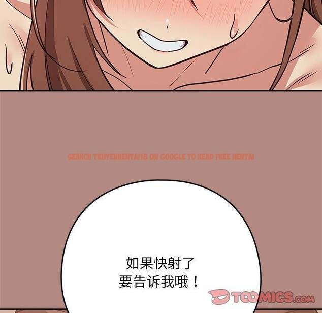 查看漫画下班後的例行戀愛 - 第30話 - tymanga.com中的2687084图片