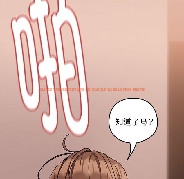 查看漫画下班後的例行戀愛 - 第30話 - tymanga.com中的2687087图片