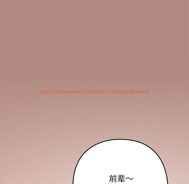 查看漫画下班後的例行戀愛 - 第30話 - tymanga.com中的2687093图片