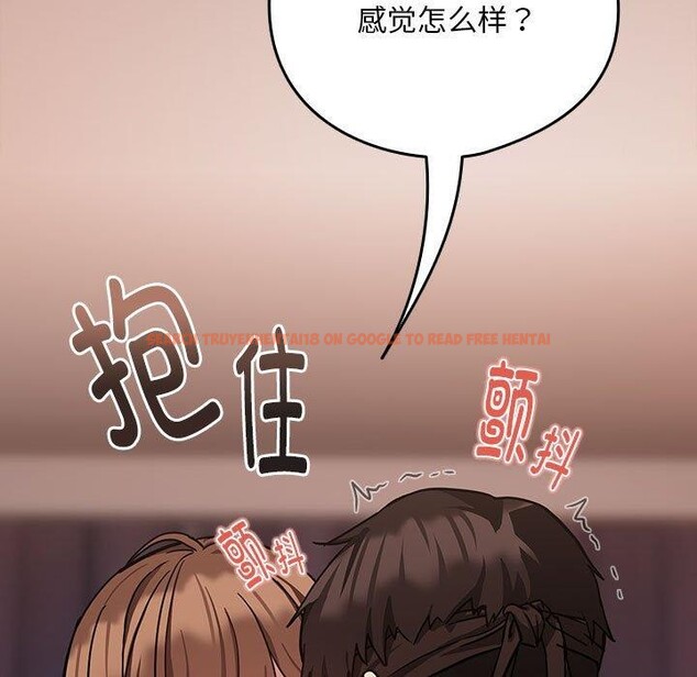查看漫画下班後的例行戀愛 - 第30話 - tymanga.com中的2687094图片