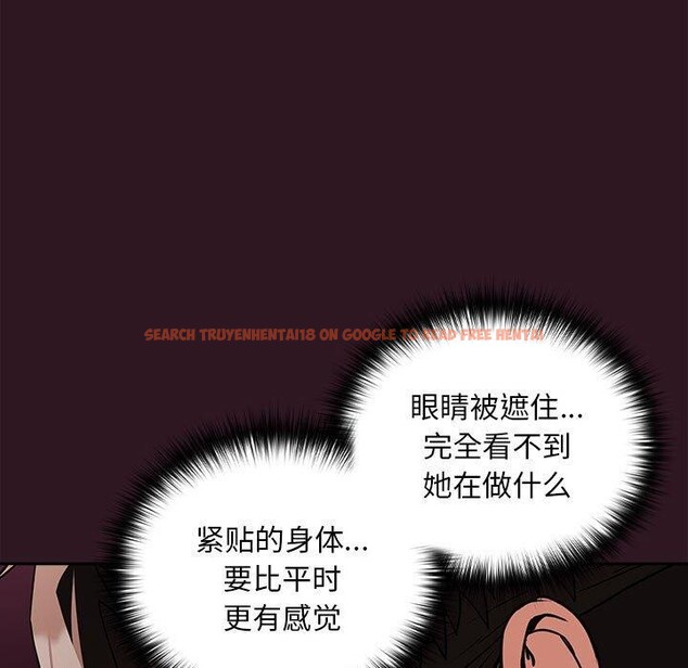 查看漫画下班後的例行戀愛 - 第30話 - tymanga.com中的2687100图片