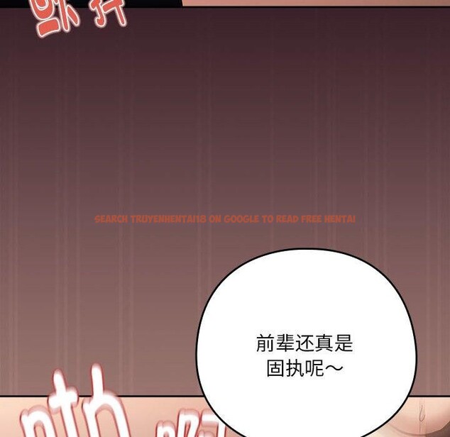 查看漫画下班後的例行戀愛 - 第30話 - tymanga.com中的2687113图片