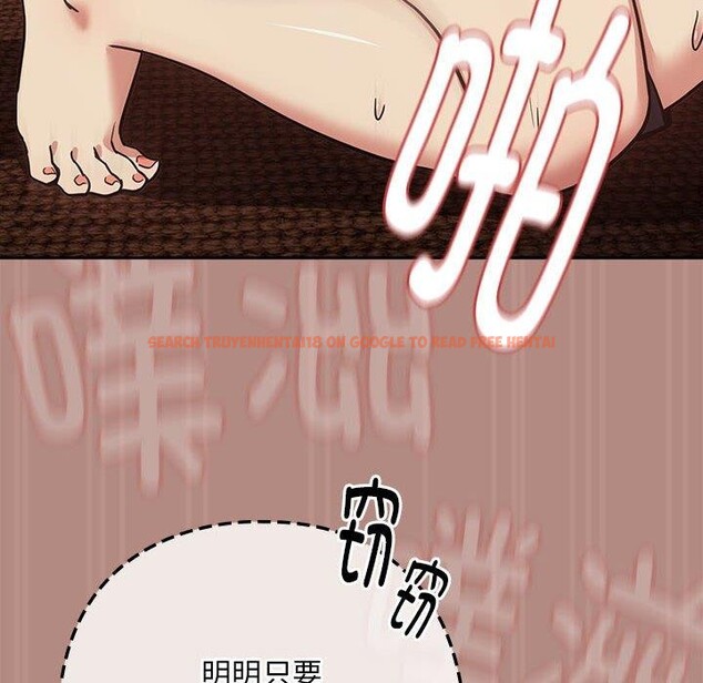 查看漫画下班後的例行戀愛 - 第30話 - tymanga.com中的2687115图片
