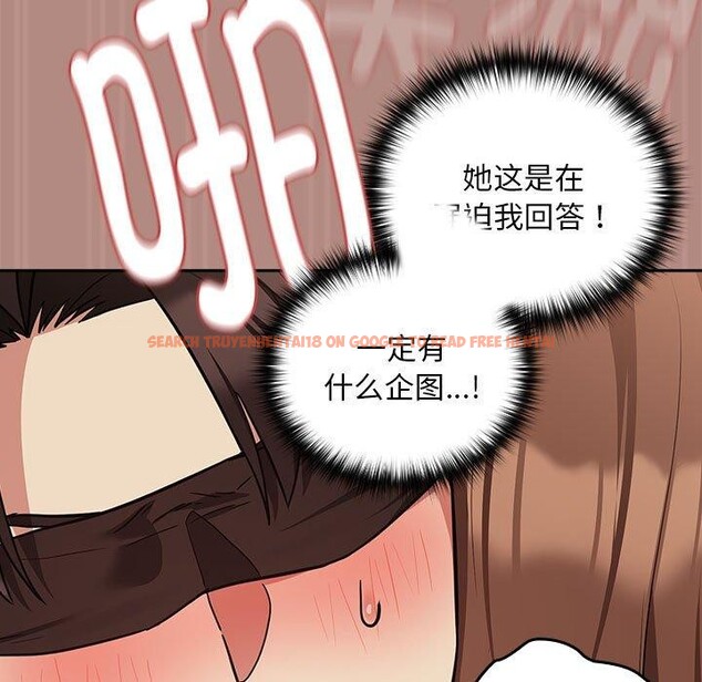 查看漫画下班後的例行戀愛 - 第30話 - tymanga.com中的2687118图片