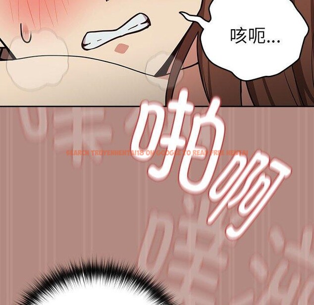 查看漫画下班後的例行戀愛 - 第30話 - tymanga.com中的2687119图片