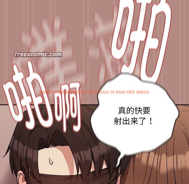 查看漫画下班後的例行戀愛 - 第30話 - tymanga.com中的2687133图片