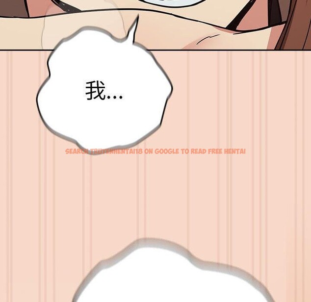查看漫画下班後的例行戀愛 - 第30話 - tymanga.com中的2687137图片