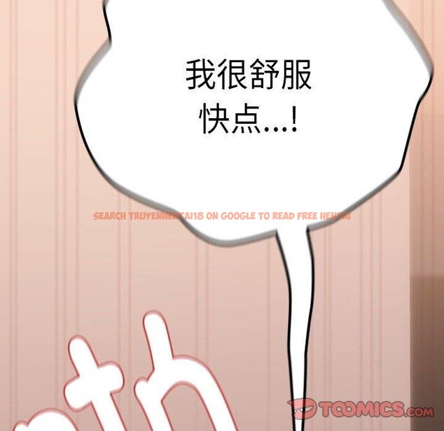 查看漫画下班後的例行戀愛 - 第30話 - tymanga.com中的2687138图片