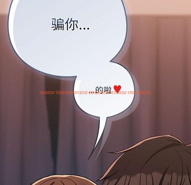 查看漫画下班後的例行戀愛 - 第31話 - tymanga.com中的2715482图片