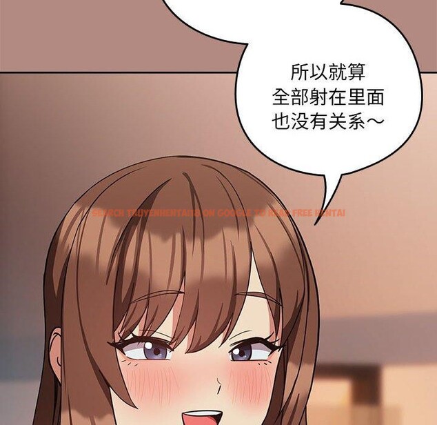 查看漫画下班後的例行戀愛 - 第31話 - tymanga.com中的2715488图片