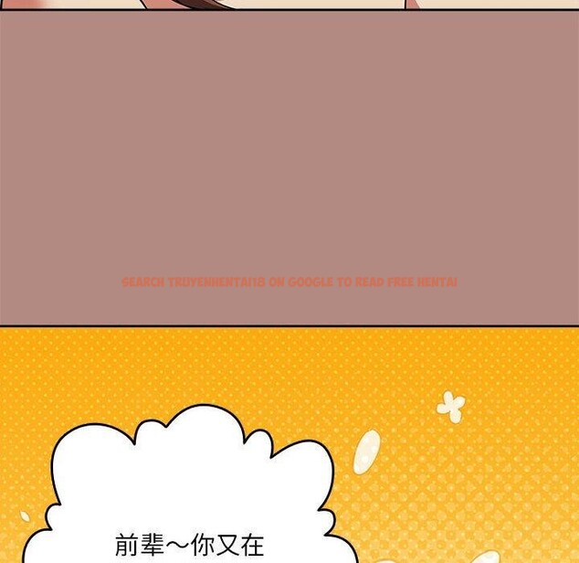 查看漫画下班後的例行戀愛 - 第31話 - tymanga.com中的2715495图片