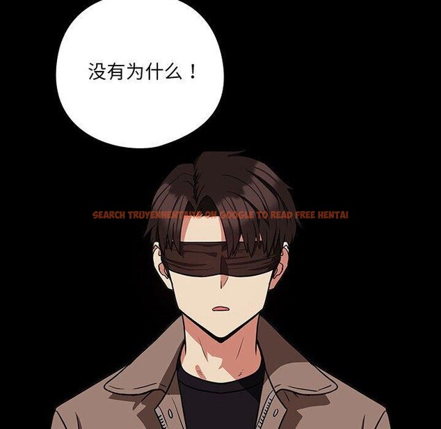 查看漫画下班後的例行戀愛 - 第31話 - tymanga.com中的2715499图片
