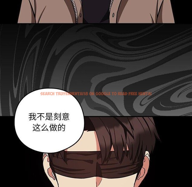 查看漫画下班後的例行戀愛 - 第31話 - tymanga.com中的2715500图片