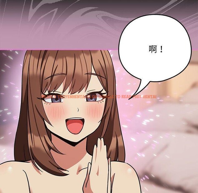 查看漫画下班後的例行戀愛 - 第31話 - tymanga.com中的2715502图片