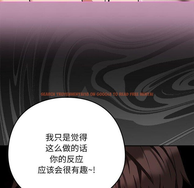 查看漫画下班後的例行戀愛 - 第31話 - tymanga.com中的2715503图片