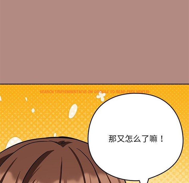 查看漫画下班後的例行戀愛 - 第31話 - tymanga.com中的2715507图片