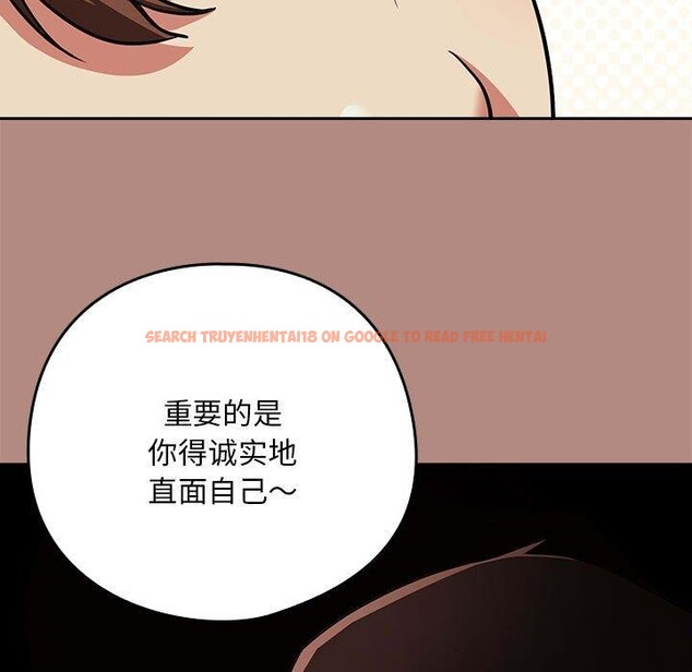 查看漫画下班後的例行戀愛 - 第31話 - tymanga.com中的2715509图片