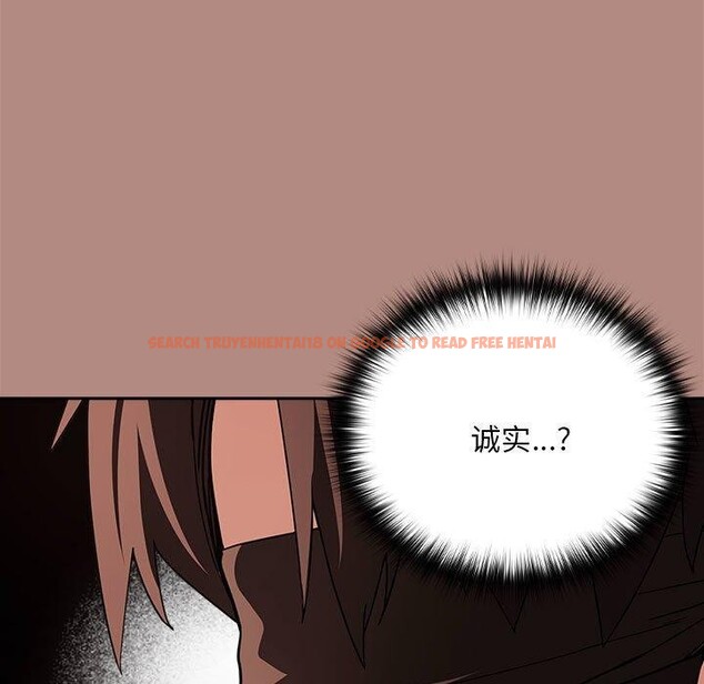 查看漫画下班後的例行戀愛 - 第31話 - tymanga.com中的2715511图片