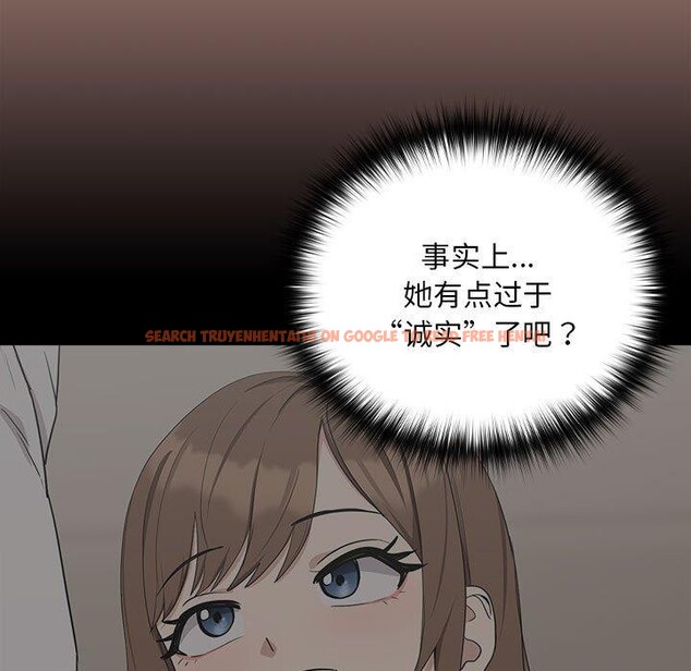 查看漫画下班後的例行戀愛 - 第31話 - tymanga.com中的2715517图片