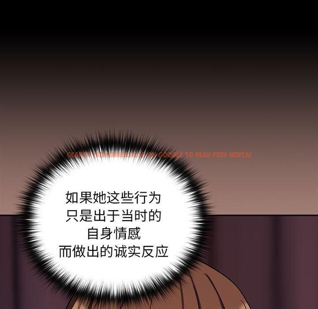 查看漫画下班後的例行戀愛 - 第31話 - tymanga.com中的2715519图片