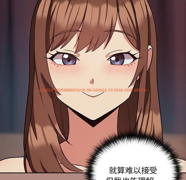 查看漫画下班後的例行戀愛 - 第31話 - tymanga.com中的2715520图片