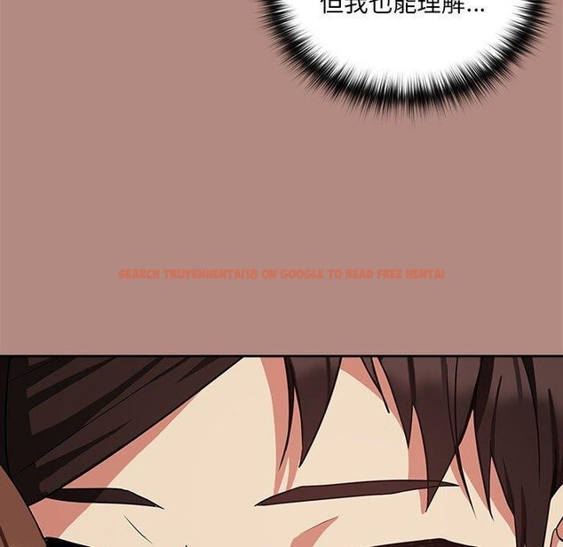 查看漫画下班後的例行戀愛 - 第31話 - tymanga.com中的2715521图片