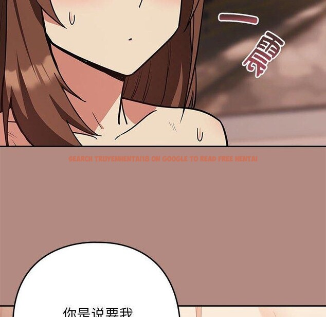 查看漫画下班後的例行戀愛 - 第31話 - tymanga.com中的2715532图片