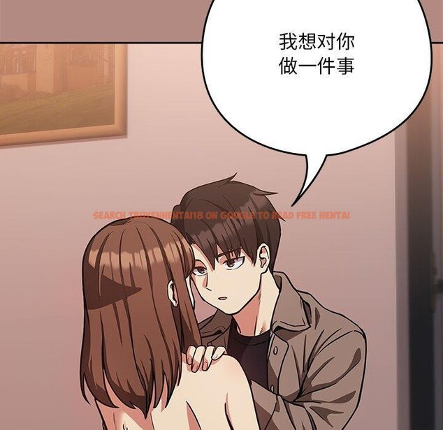 查看漫画下班後的例行戀愛 - 第31話 - tymanga.com中的2715535图片