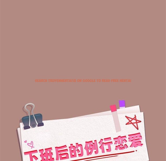 查看漫画下班後的例行戀愛 - 第31話 - tymanga.com中的2715537图片