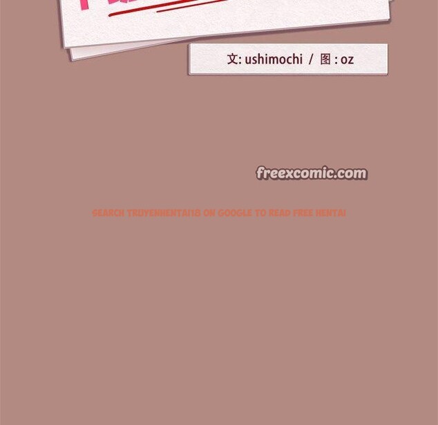 查看漫画下班後的例行戀愛 - 第31話 - tymanga.com中的2715538图片