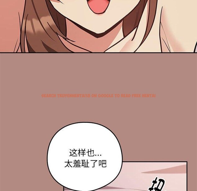 查看漫画下班後的例行戀愛 - 第31話 - tymanga.com中的2715548图片