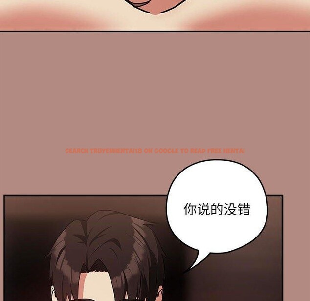 查看漫画下班後的例行戀愛 - 第31話 - tymanga.com中的2715558图片