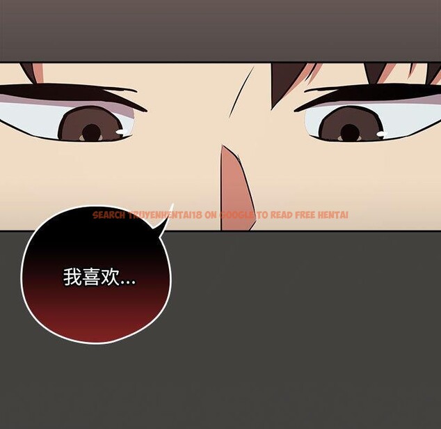 查看漫画下班後的例行戀愛 - 第31話 - tymanga.com中的2715561图片